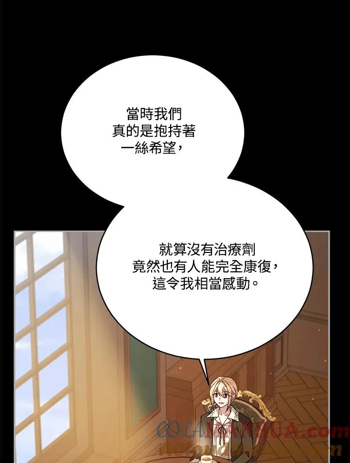 第113话 第21页