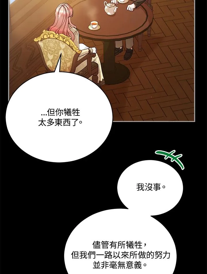 第113话 第22页