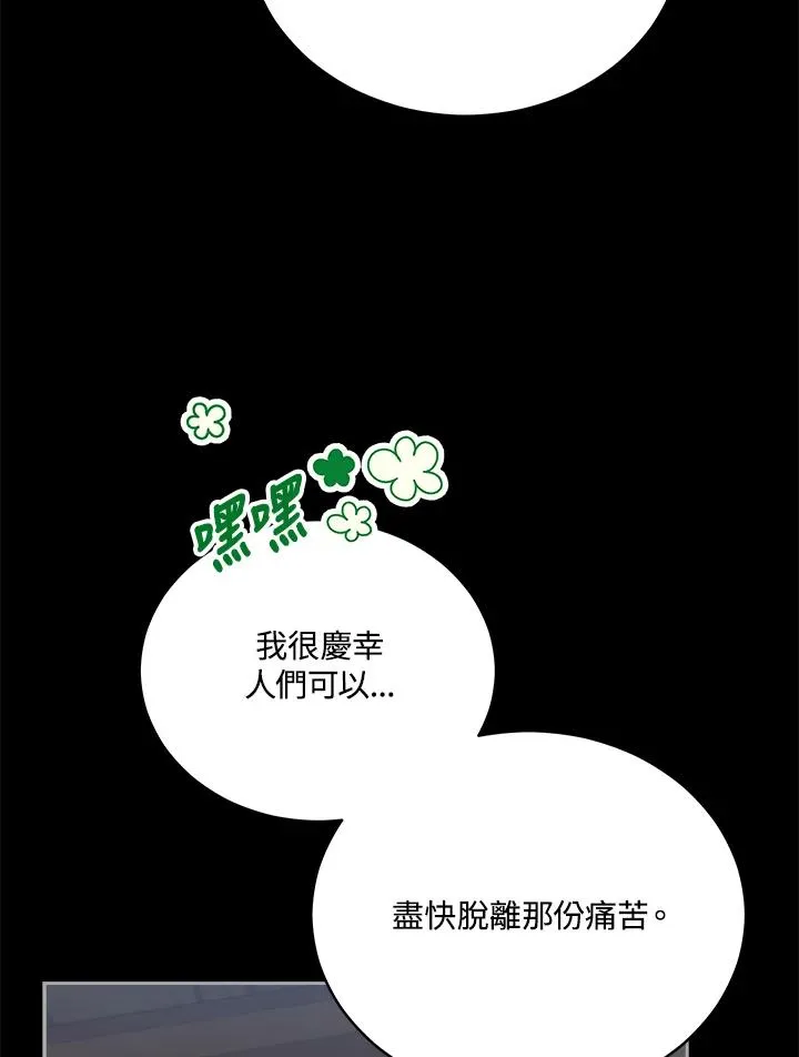 第113话 第23页