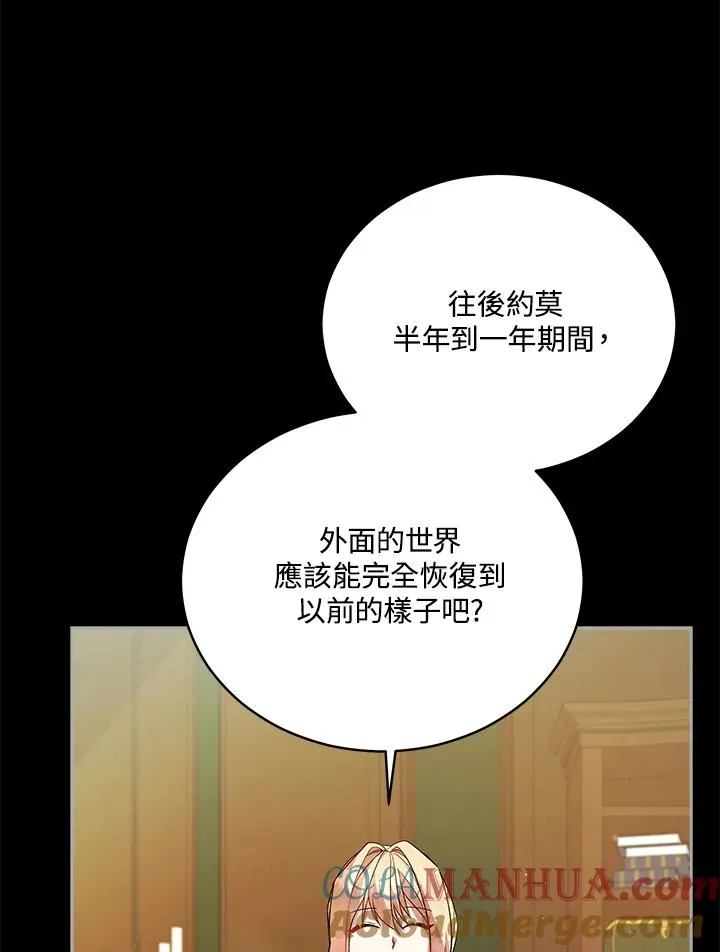 第113话 第25页