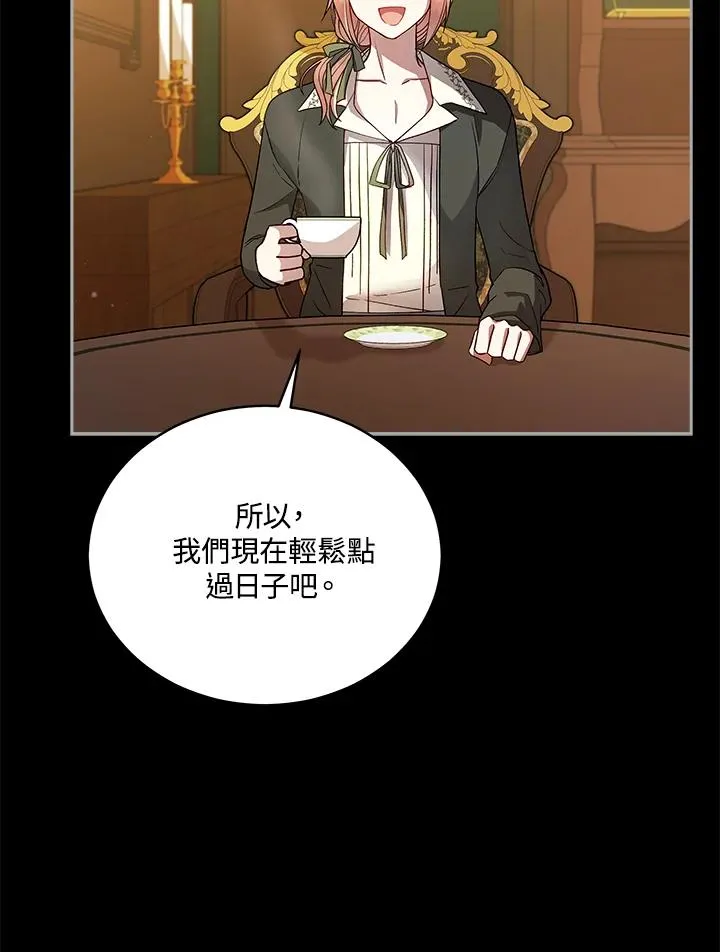 第113话 第26页
