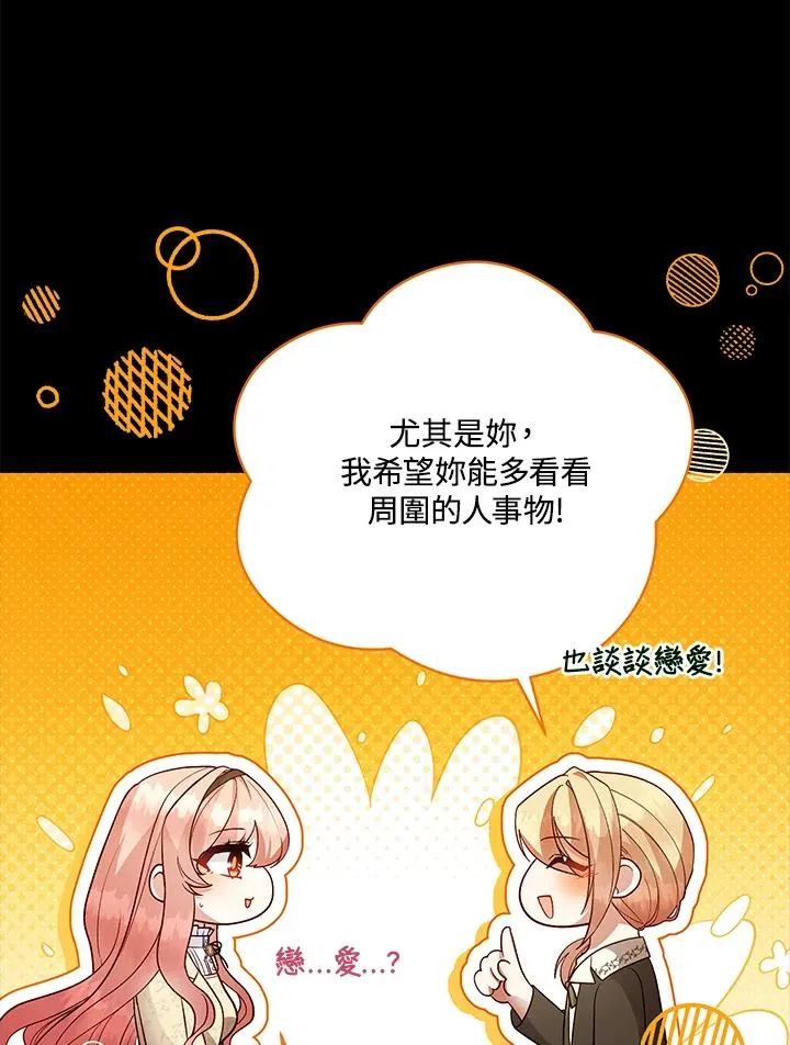 第113话 第27页