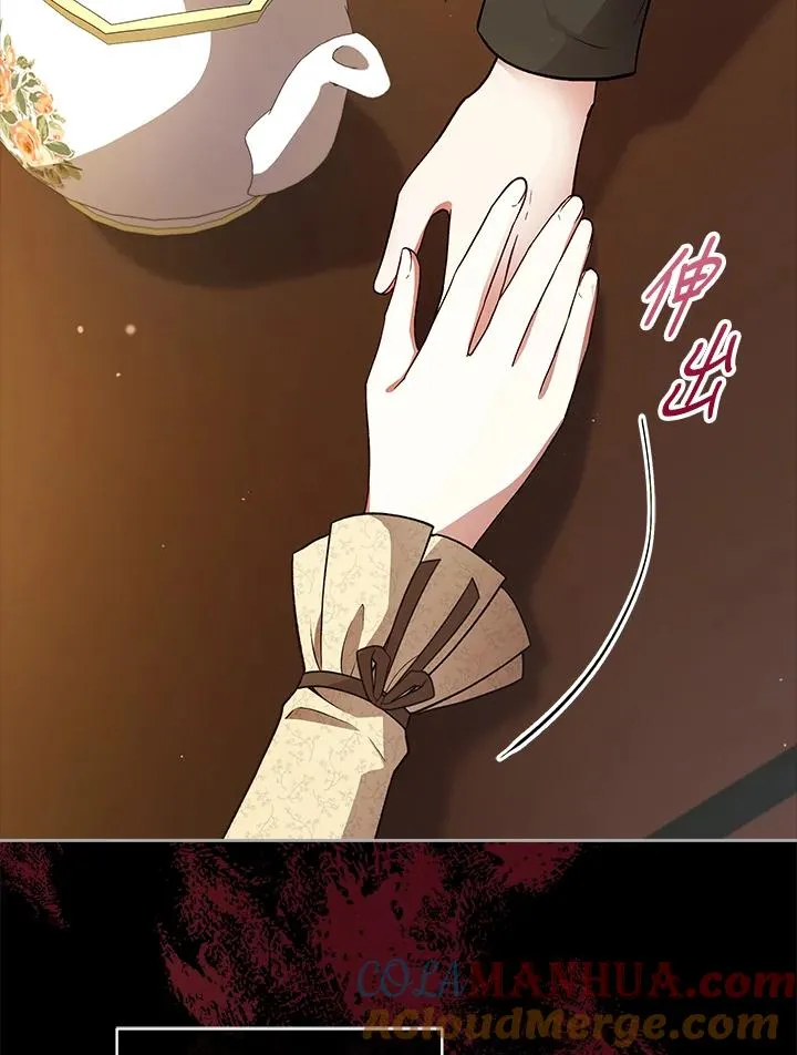 第113话 第29页