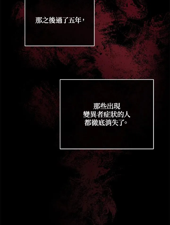 第113话 第30页