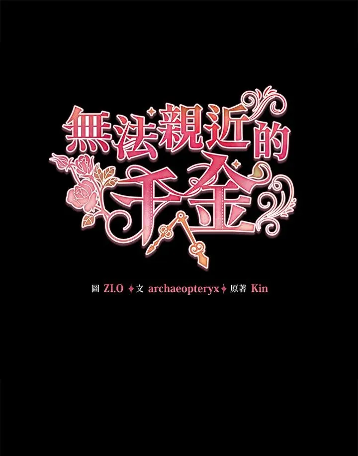 第113话 第32页