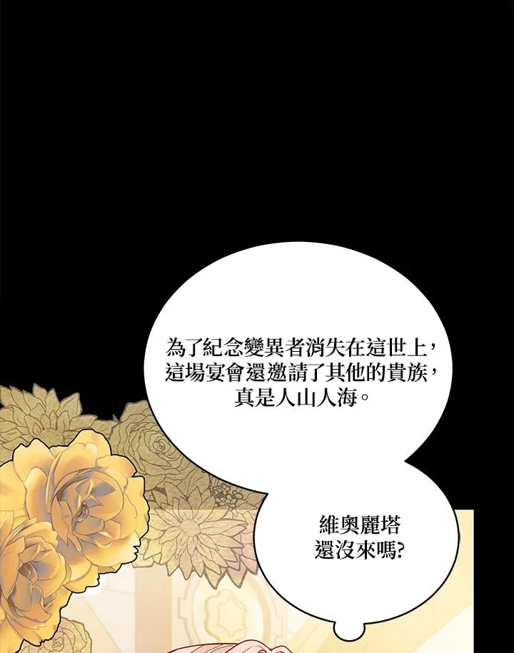 第113话 第35页