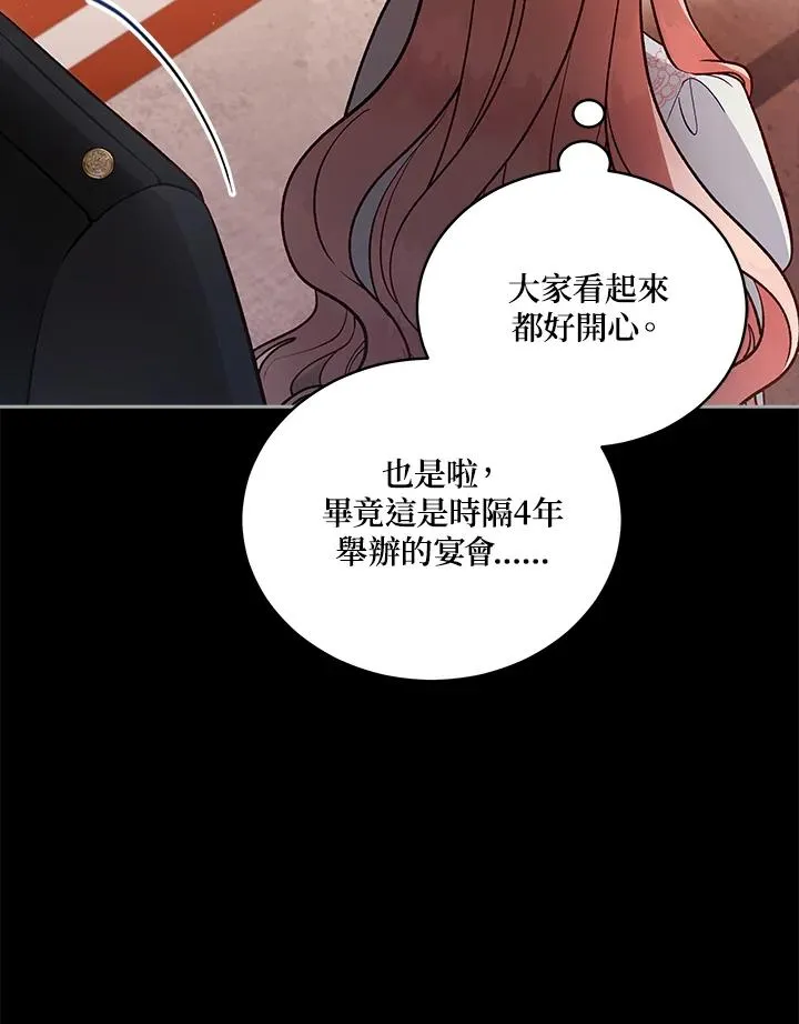 第113话 第39页