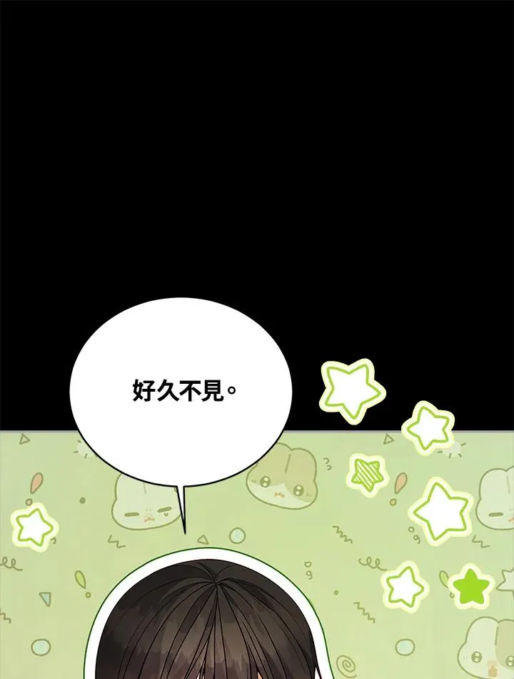 第113话 第40页