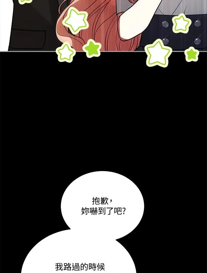 第113话 第42页
