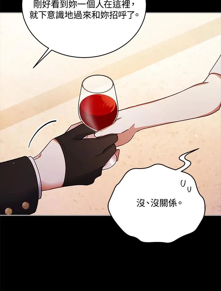 第113话 第43页