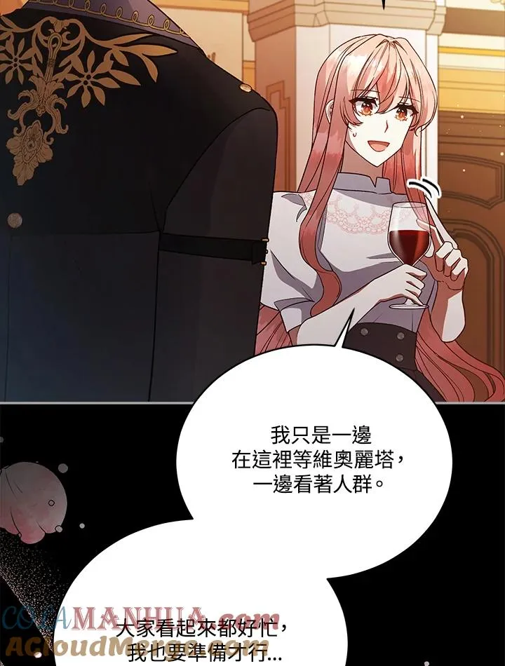 第113话 第45页