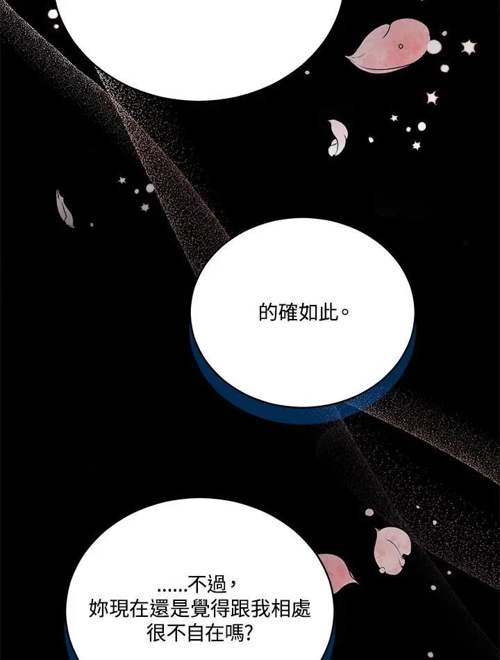 第113话 第46页