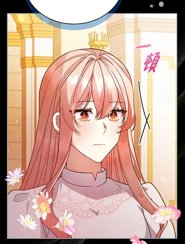 第113话 第47页