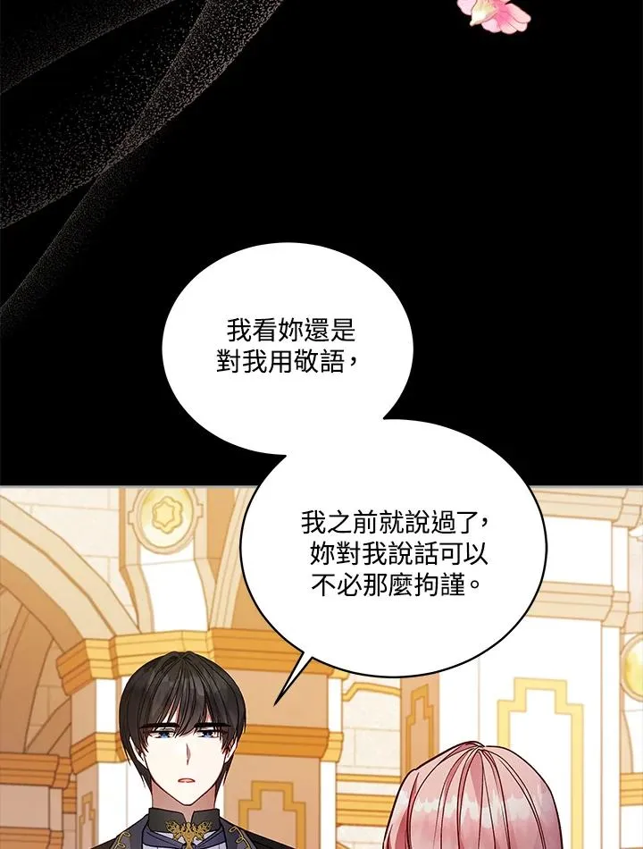 第113话 第48页