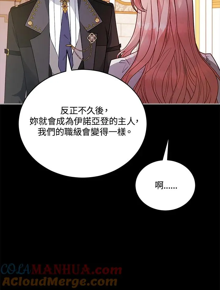 第113话 第49页