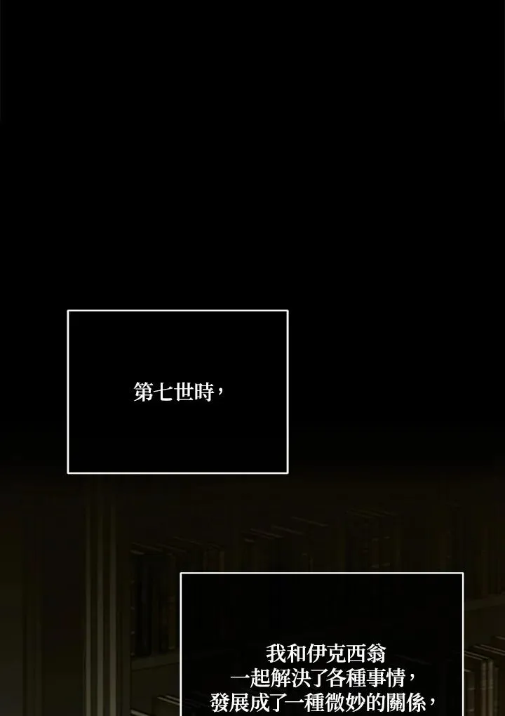 第113话 第50页