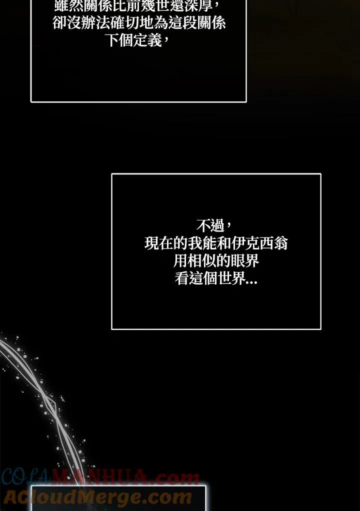 第113话 第53页