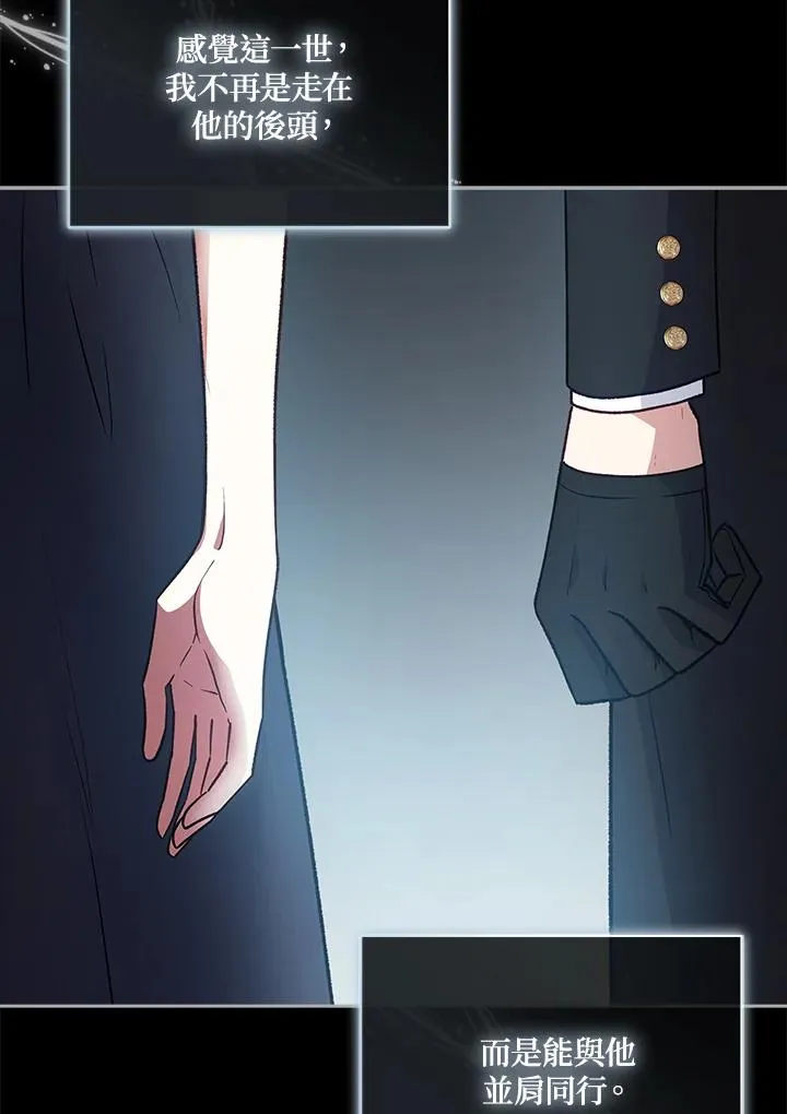 第113话 第54页