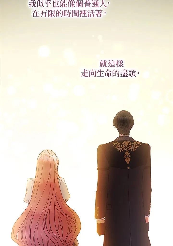 第113话 第56页