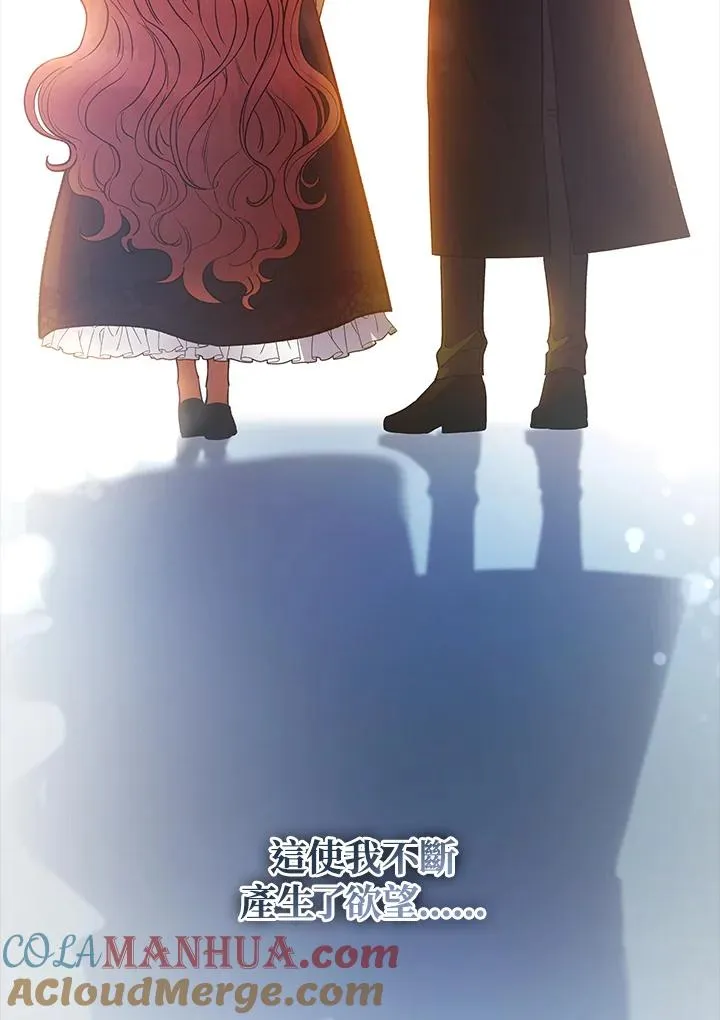 第113话 第57页
