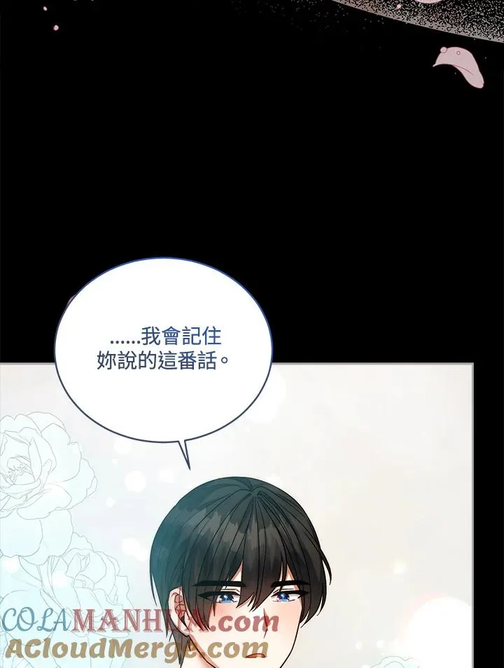 第113话 第61页