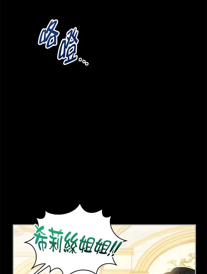 第113话 第68页