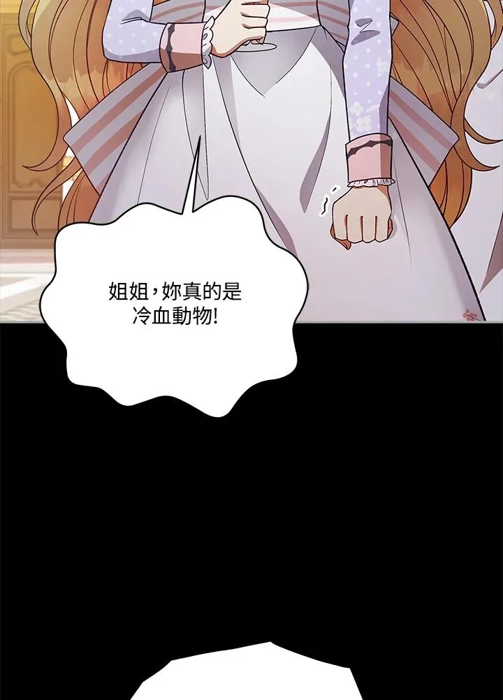 第113话 第71页