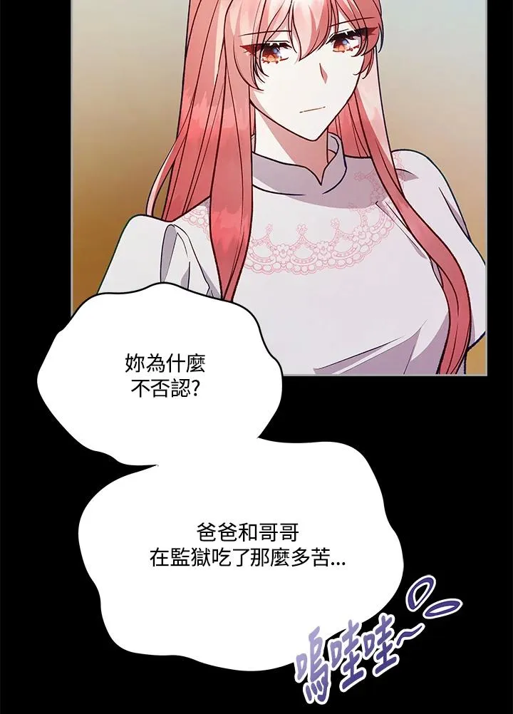 第113话 第74页