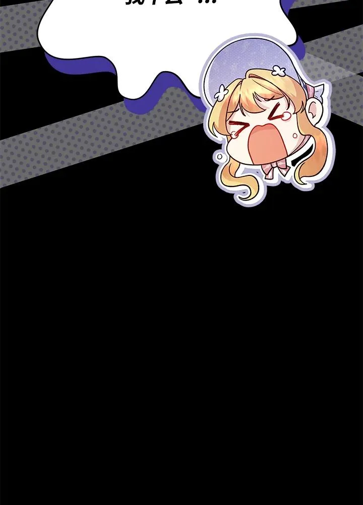第113话 第76页