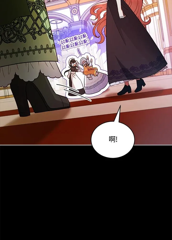第113话 第78页