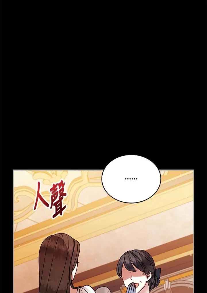 第113话 第82页