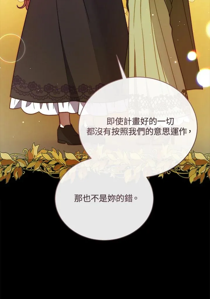 第113话 第88页