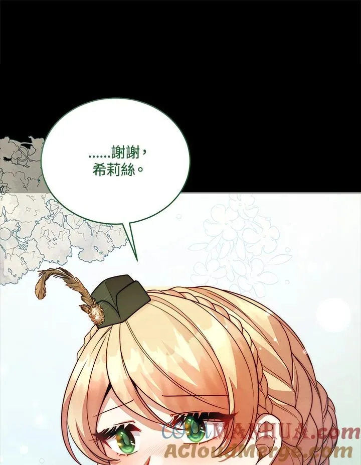 第113话 第89页