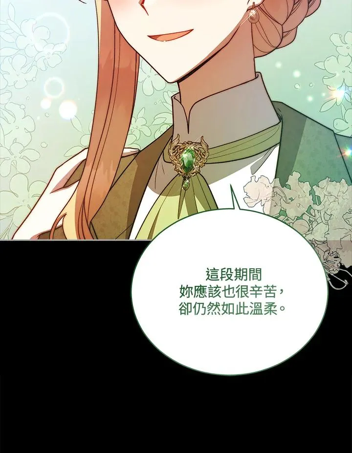 第113话 第90页