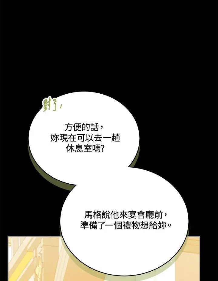 第113话 第91页