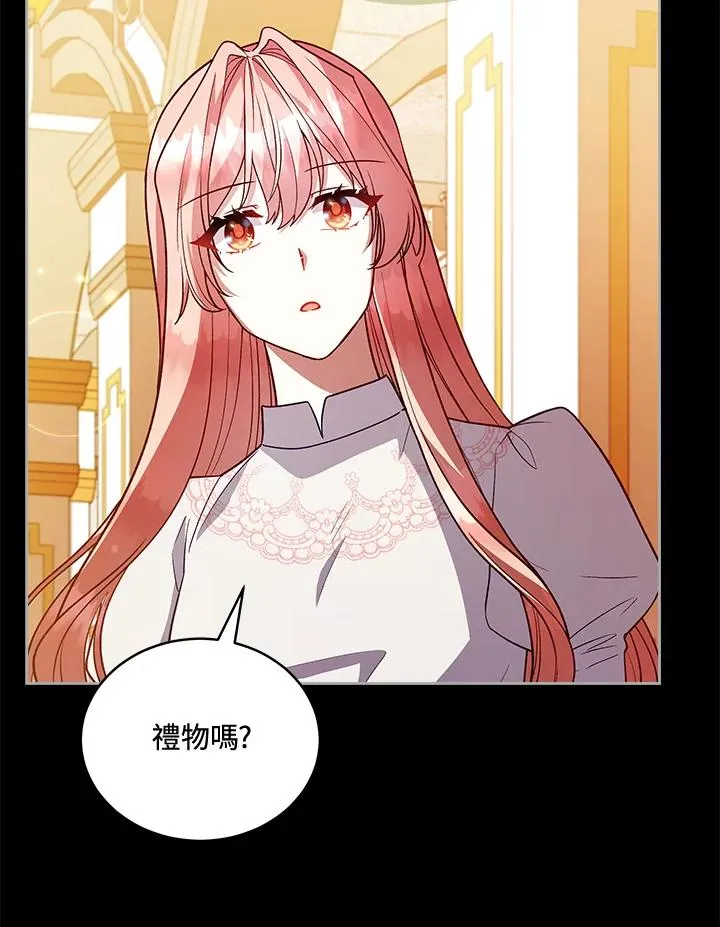 第113话 第92页