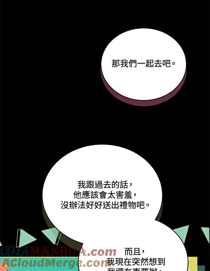 第113话 第93页