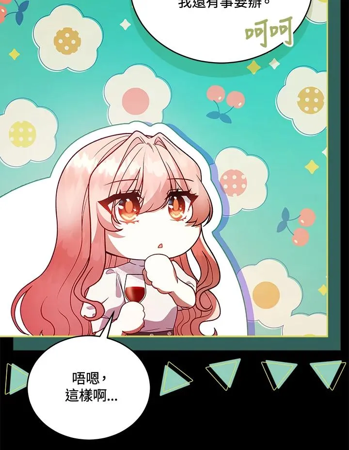第113话 第94页