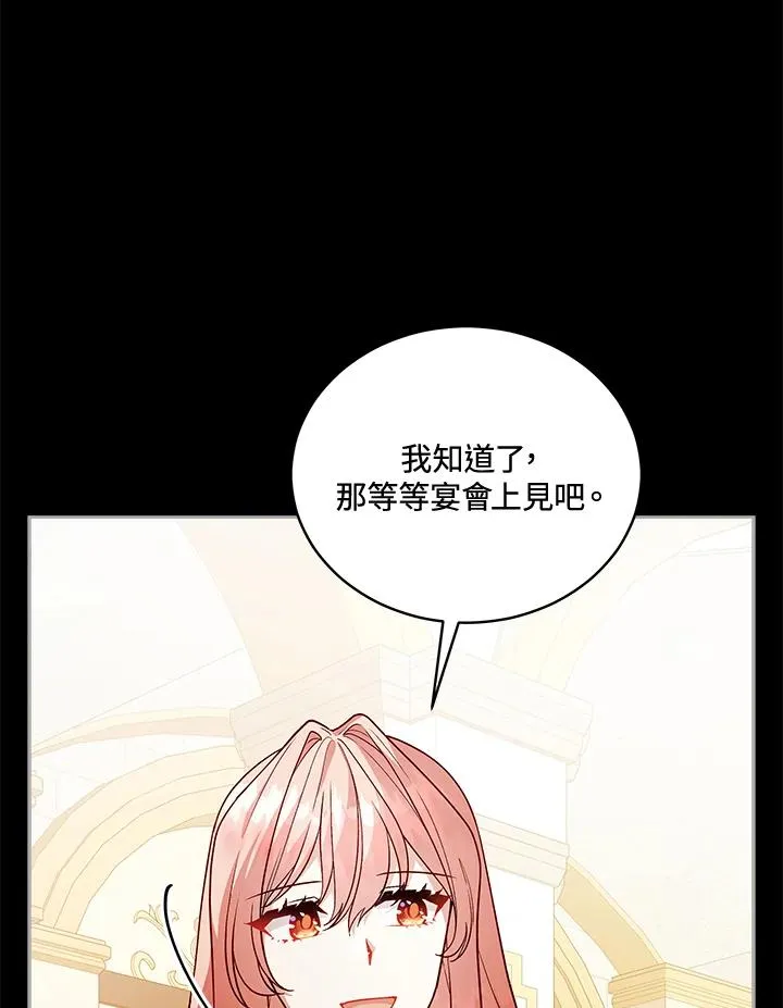 第113话 第95页