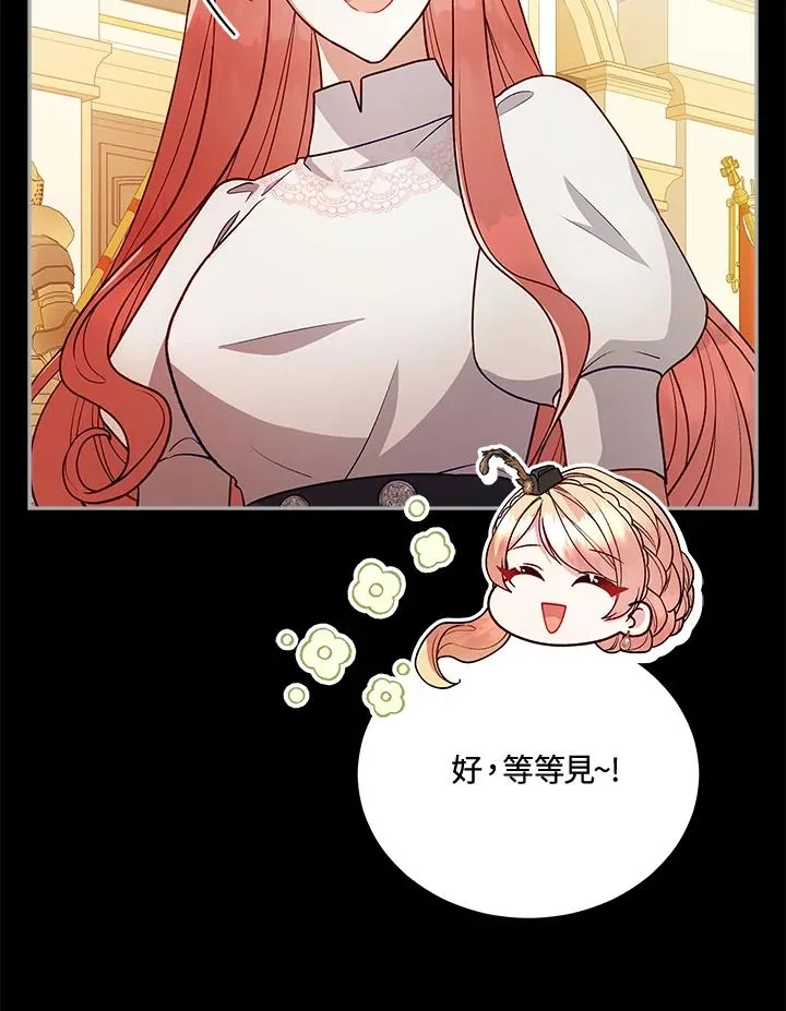 第113话 第96页