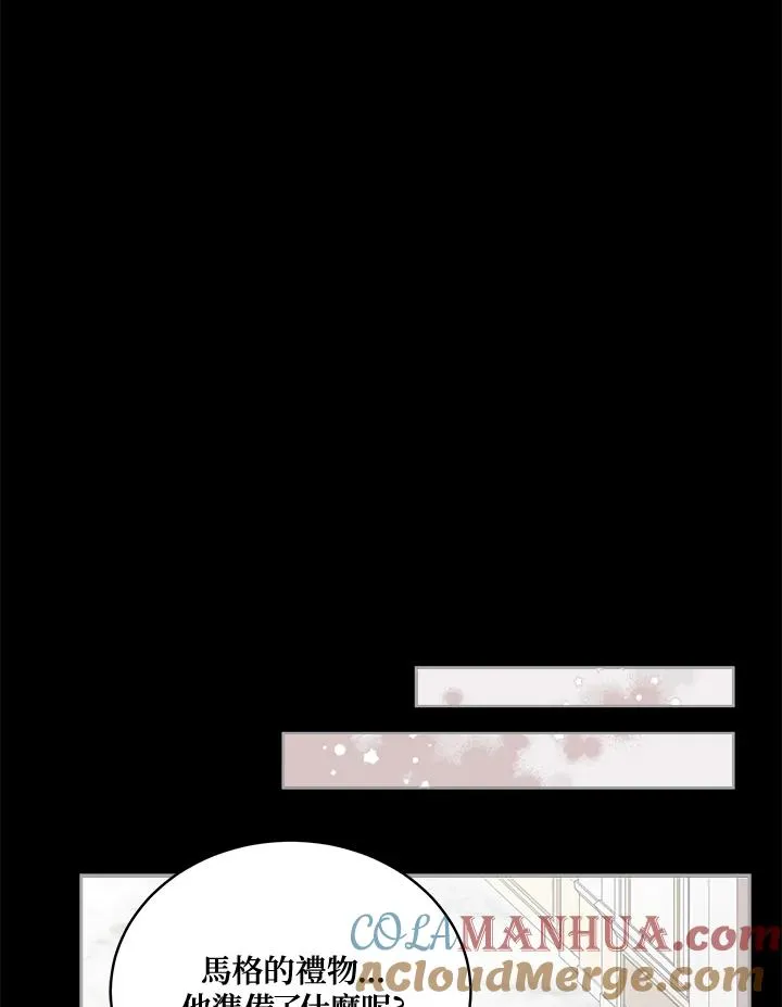 第113话 第97页
