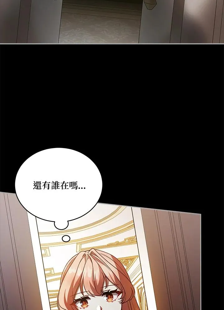 第113话 第100页