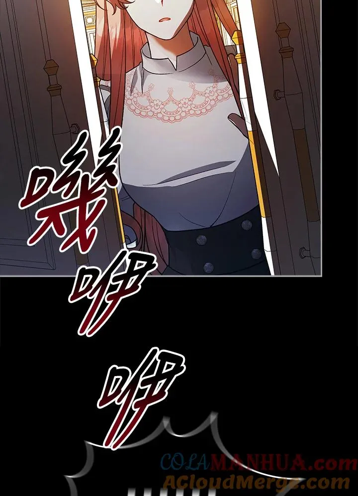 第113话 第101页