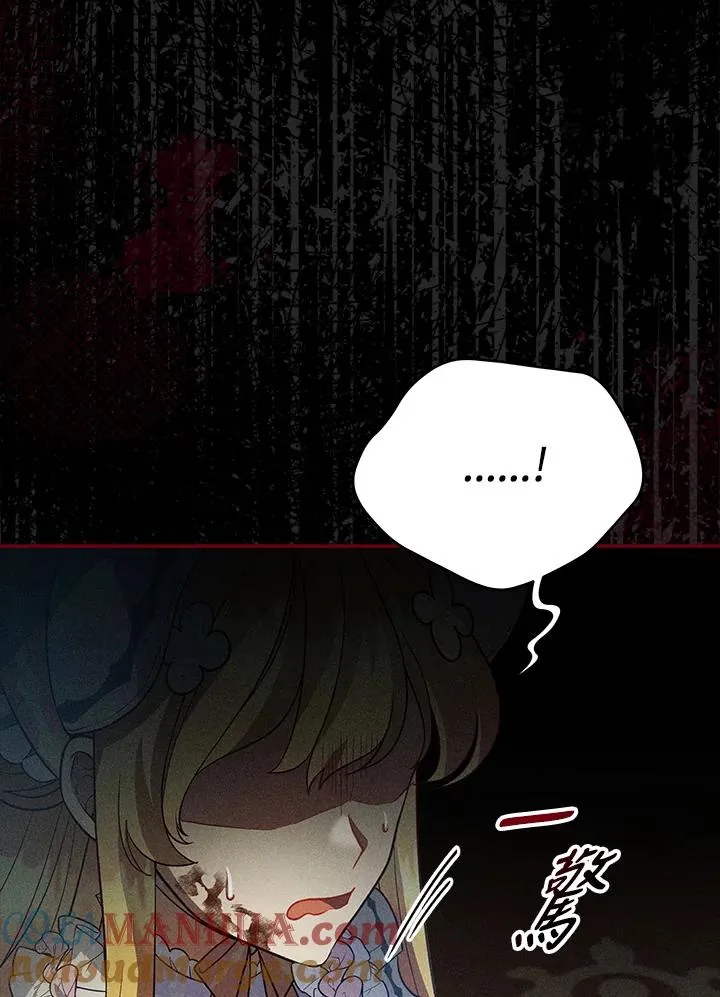 第113话 第105页