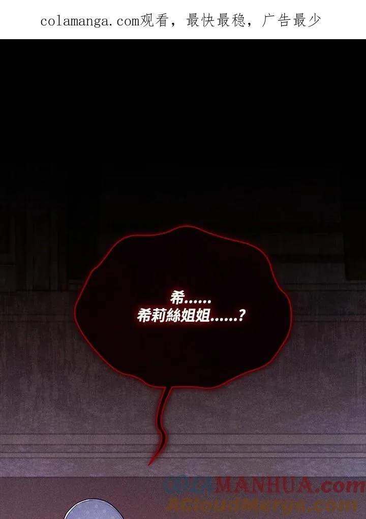 第114话 第1页