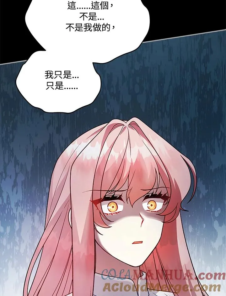 第114话 第5页