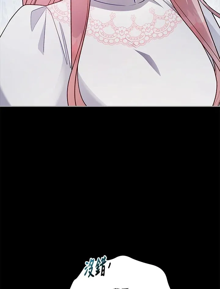 第114话 第6页