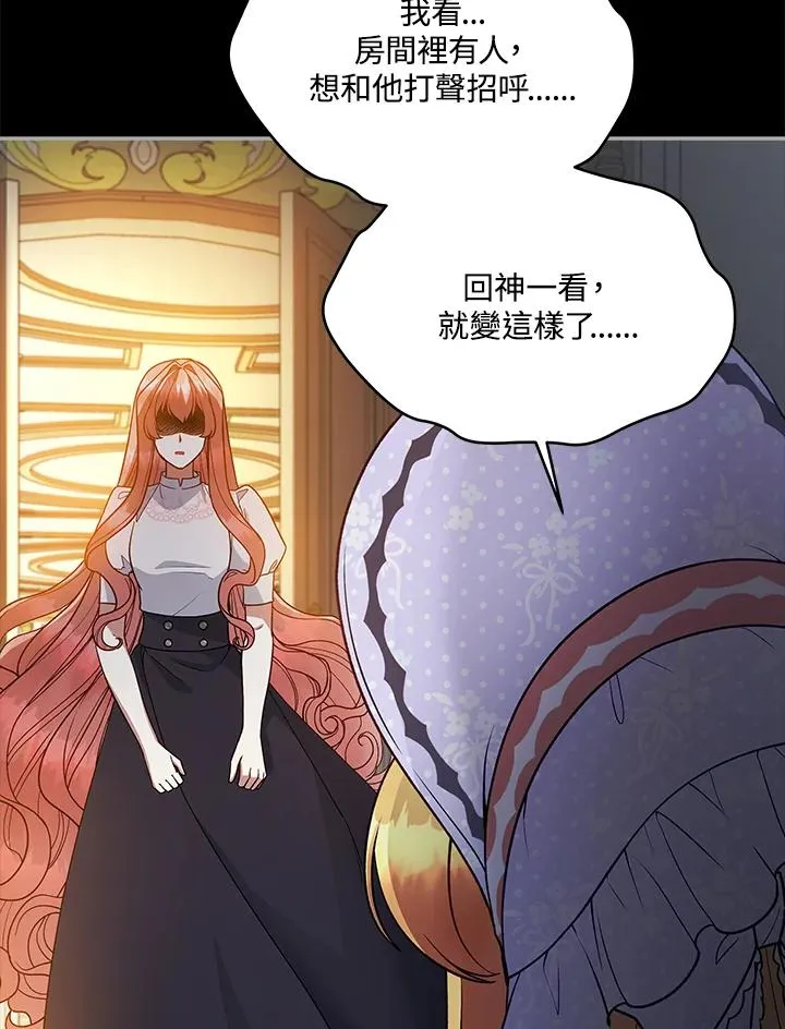 第114话 第7页