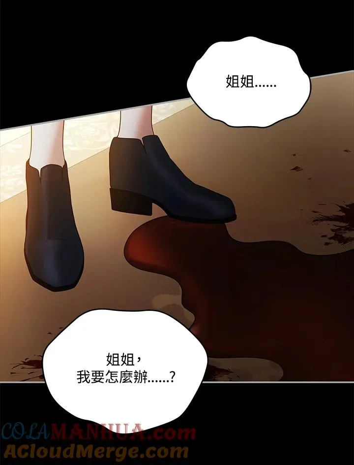 第114话 第9页