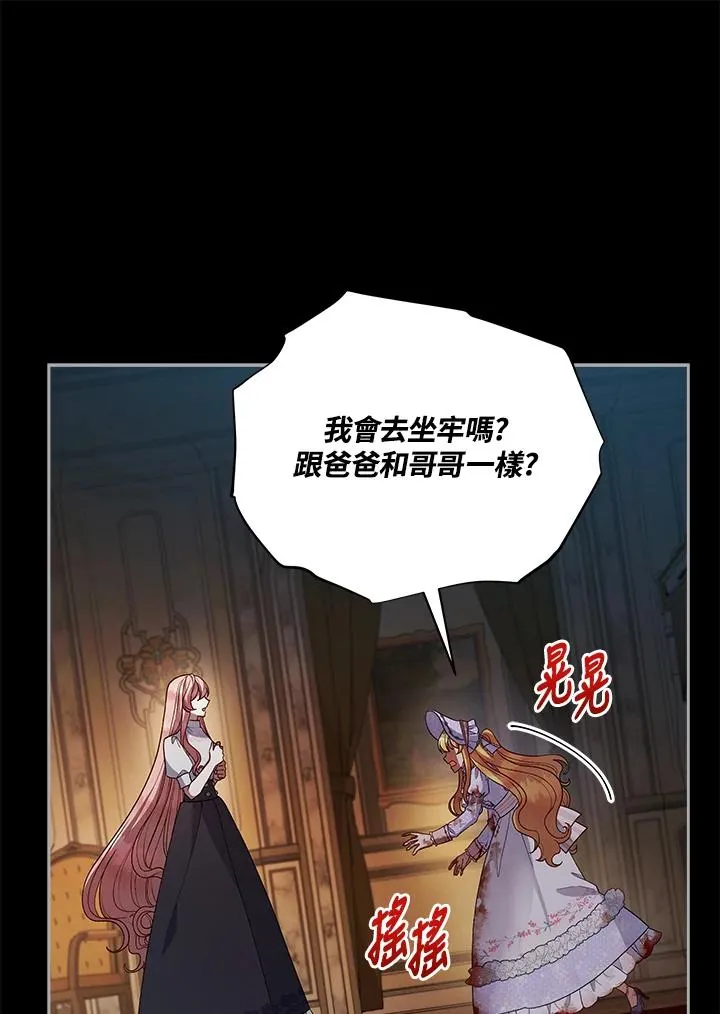 第114话 第10页